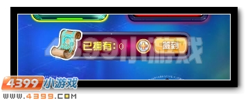 四凶兽第二弹 赛尔号幻世帝天登场