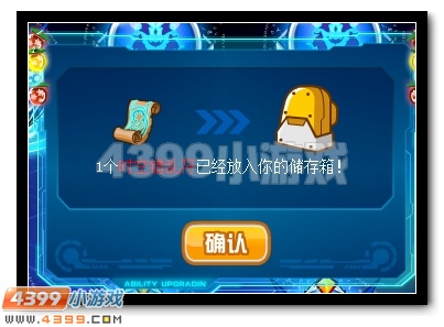 四凶兽第二弹 赛尔号幻世帝天登场