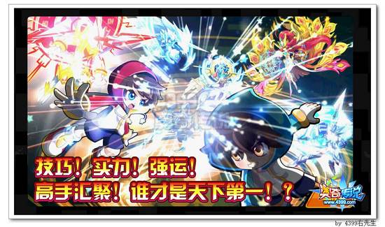 奥奇传说为梦想助威4月24日爆料