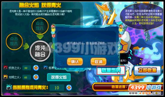 赛尔号混沌青火龙怎么得