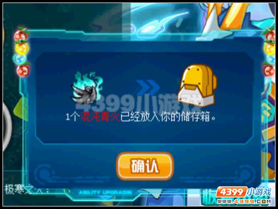 赛尔号混沌青火龙怎么得