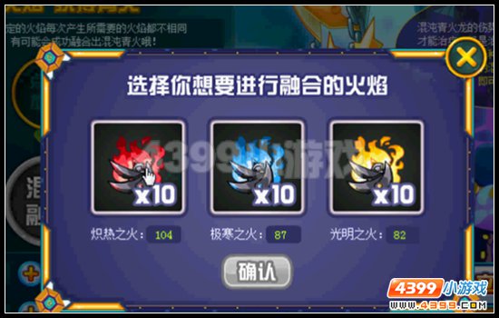 赛尔号混沌青火龙怎么得