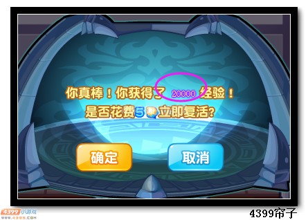 热血精灵派大黑牛晨晨