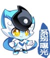 奥拉星小阴