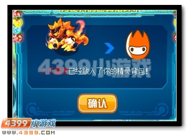 小心！赛尔号龙脉迷雾法阵