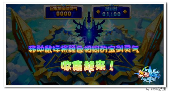 奥奇传说唤醒洪荒战神 得丰厚奖励