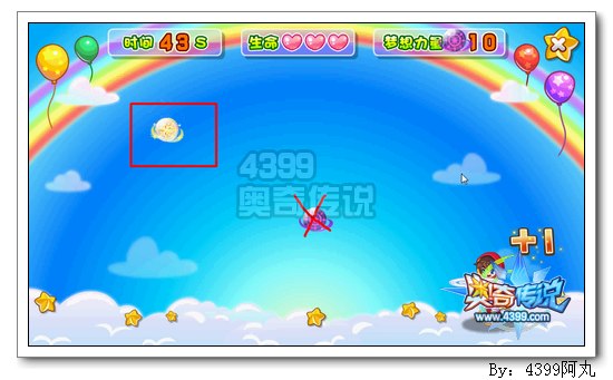 奥奇传说梦之守护者怎么得 在哪