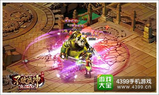不败战神资料片