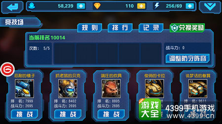 星际传奇资源