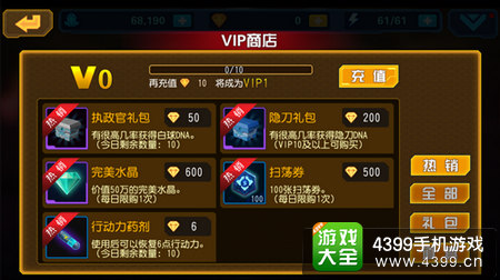 星际传奇