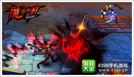 魔剑之刃公测