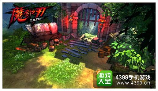 魔剑之刃公测