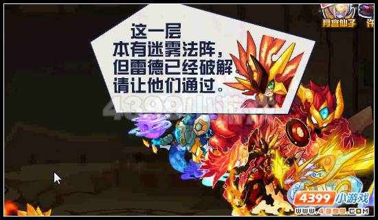 赛尔号主线剧情