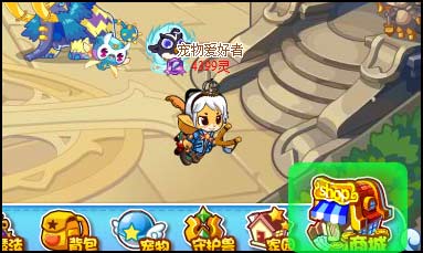 洛克王国商城新入口