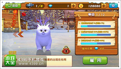 熊出没之雪岭熊风手游