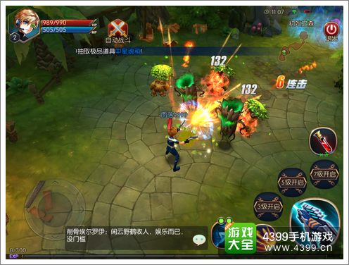 无双剑姬技能操作