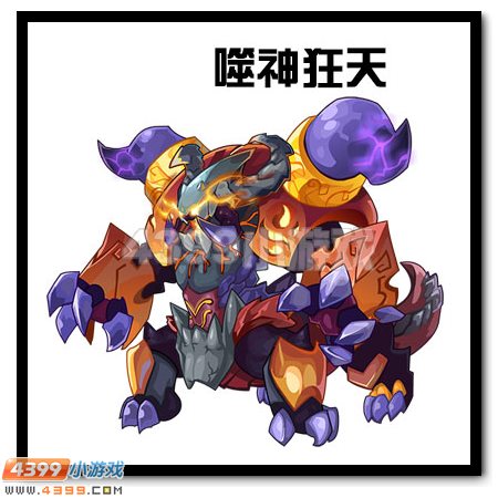 赛尔号弑神狂天，玄机巨变