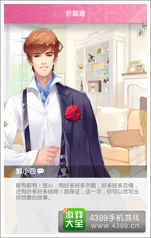小时代评测