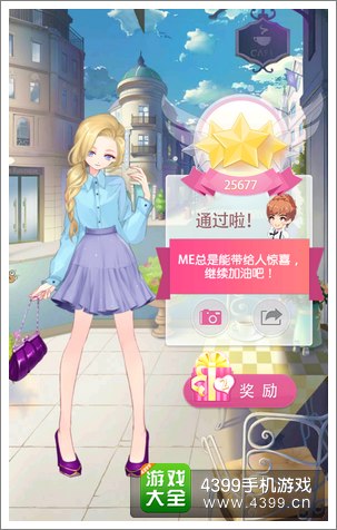 小时代好玩吗