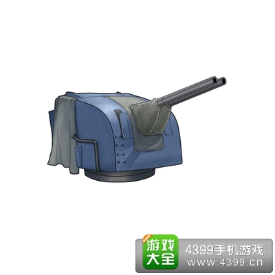 战舰少女E国双联4英寸炮