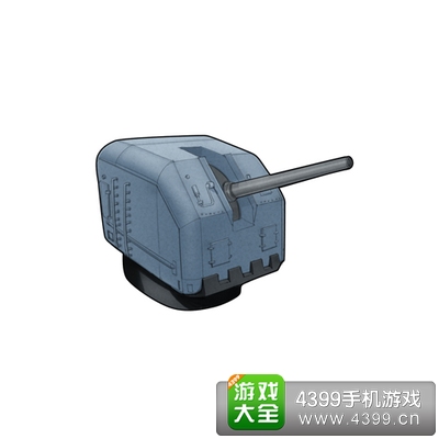 战舰少女U国单装5英寸炮