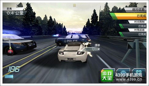 极品飞车最高通缉2015