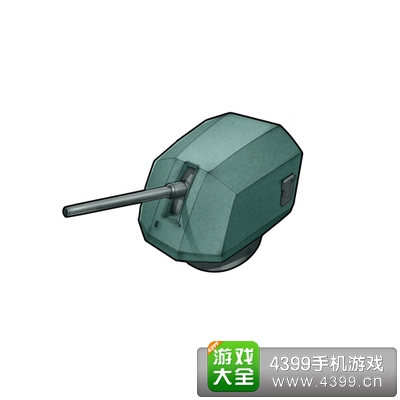 战舰少女F国单装130毫米炮