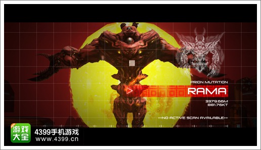 聚爆RAMA