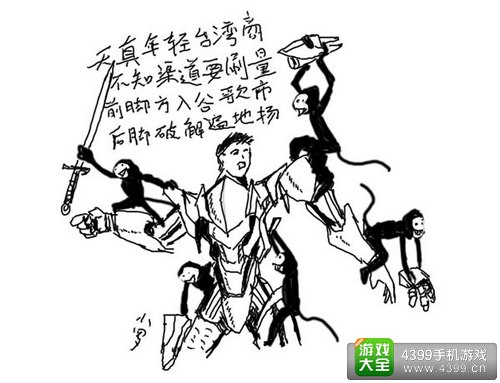龙渊聚爆