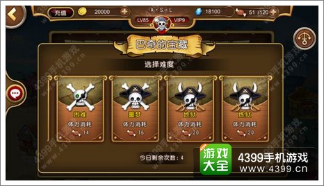 航海王启航新版揭海盗风暴 绝对不能错过