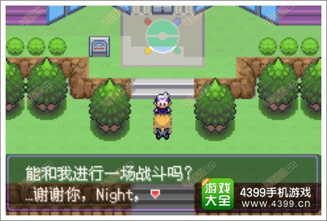 口袋妖怪漆黑的魅影
