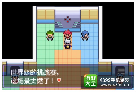 口袋妖怪漆黑的魅影