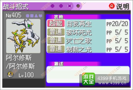 口袋妖怪漆黑的魅影