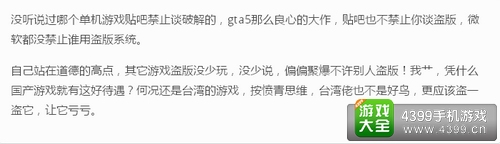 聚爆玩家