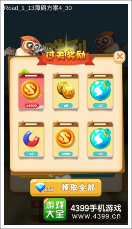 熊出没2下载