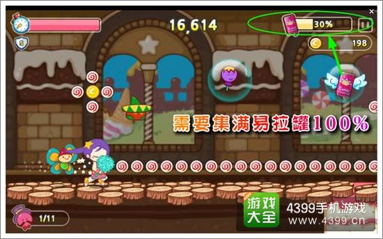 糖果酷跑怎么进入糖果狂欢时刻