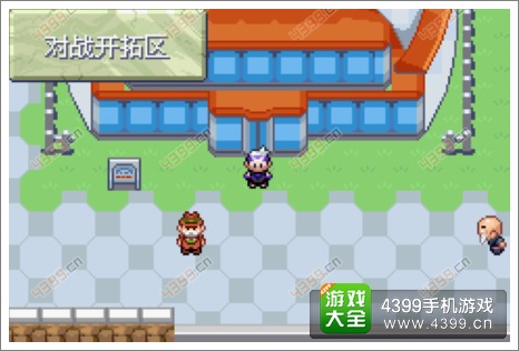口袋妖怪漆黑的魅影