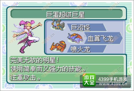 口袋妖怪漆黑的魅影