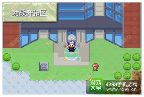 口袋妖怪漆黑的魅影