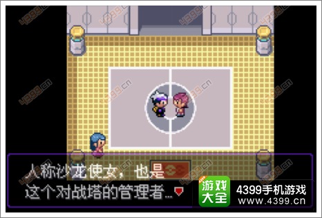 口袋妖怪漆黑的魅影
