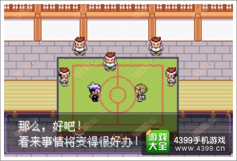 口袋妖怪漆黑的魅影