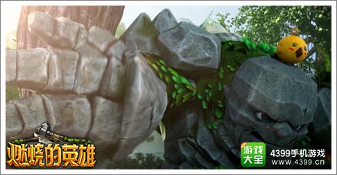 燃烧的英雄