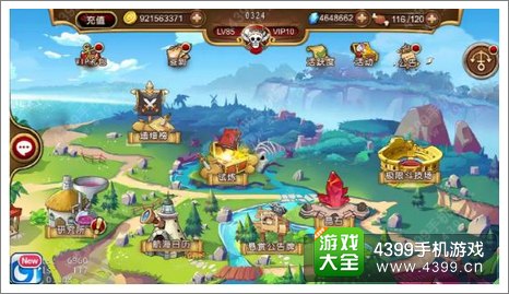 航海王启航