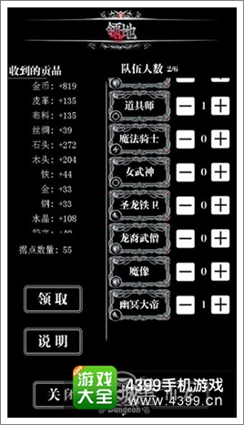 地下城堡PVP