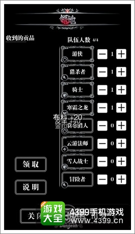 地下城堡新版本登陆
