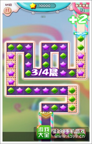 牛奶星星乐牛奶