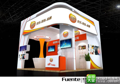 GMGC2015