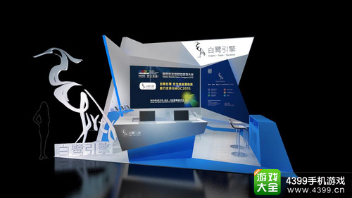 GMGC2015