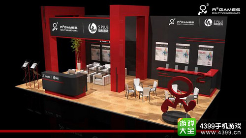 GMGC2015