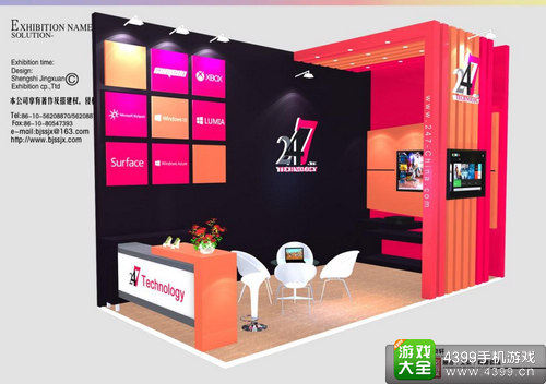 GMGC2015